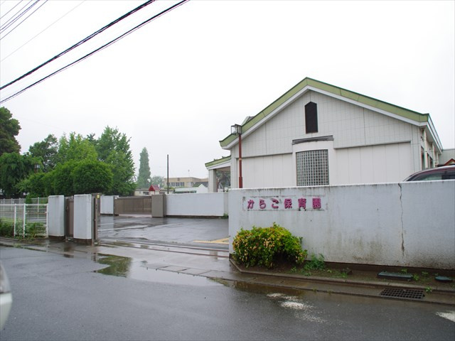 【保育園】東松山市立　からこ保育園まで3083ｍ