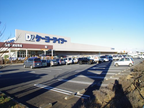 【インテリア】ケーヨーデイツー月輪駅前店まで4009ｍ