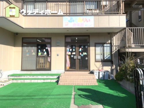 【保育園】ひがし乳児保育所まで1067ｍ