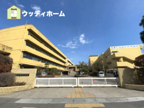 【中学校】越谷市立中央中学校まで722ｍ