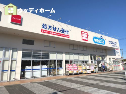 【ドラッグストア】ウエルシア東越谷三丁目店まで195ｍ