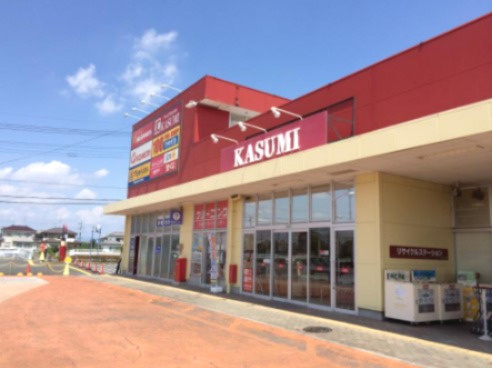 【スーパー】カスミイール妻沼店まで1946ｍ