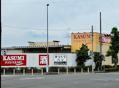 【スーパー】カスミ　フードスクエア荒川本郷店(ピアシティ荒川本郷内)まで1700ｍ
