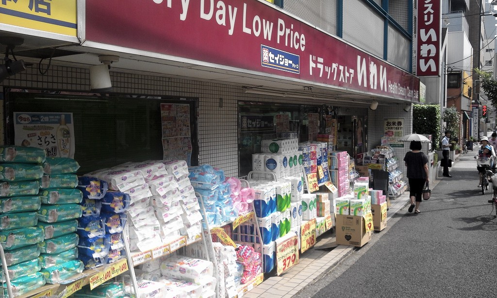 【その他】ドラッグストアいわい白山店まで1128ｍ