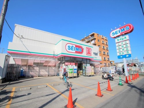 【ドラッグストア】ドラッグセイムス膝折店まで530ｍ