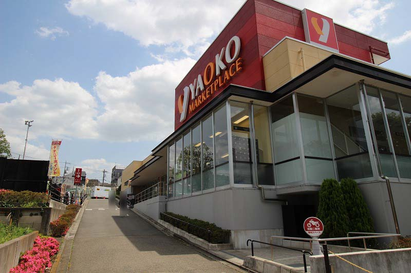 【スーパー】ヤオコー　朝霞岡店まで660ｍ