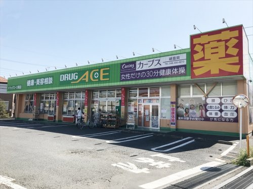 【ドラッグストア】ドラッグエース岡店まで760ｍ