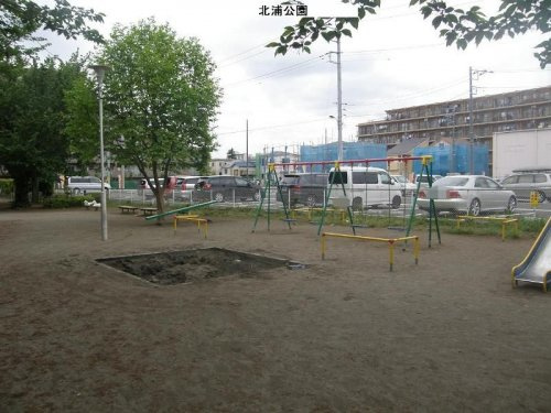 【公園】北浦公園まで520ｍ