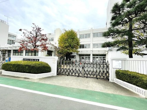 【小学校】板橋区立赤塚小学校まで1334ｍ