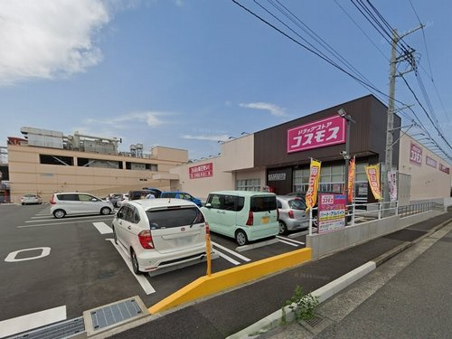 【ドラッグストア】コスモス綾瀬市役所前店まで2003ｍ