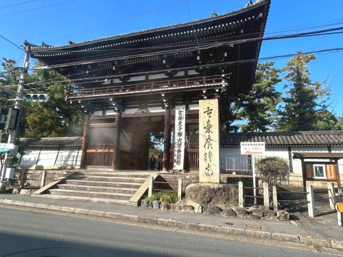 【寺院・神社】広隆寺まで717ｍ