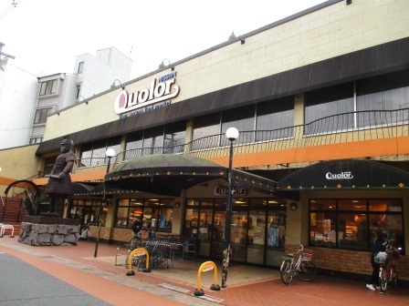 【スーパー】スーパーにっさんクオレ　太秦店まで315ｍ