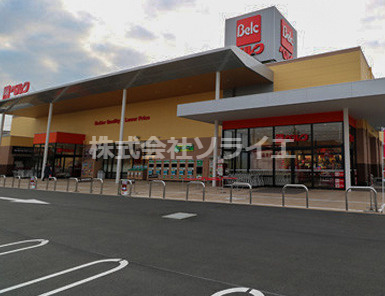 【スーパー】ベルク　狭山入間川店まで295ｍ
