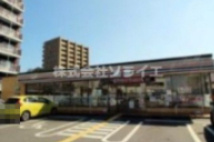 【コンビニエンスストア】セブンイレブン　狭山入間川3丁目店まで671ｍ
