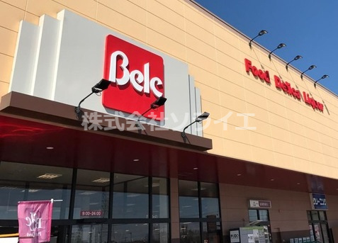 【スーパー】ベルク　ベスタ狭山店まで923ｍ