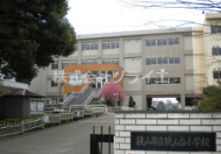 【小学校】狭山市立狭山台小学校まで1128ｍ