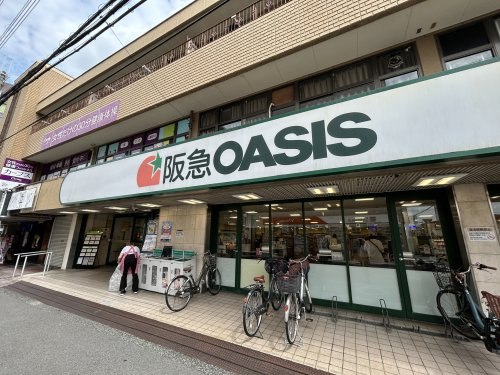 【スーパー】阪急オアシス　蛍ヶ池店まで959ｍ