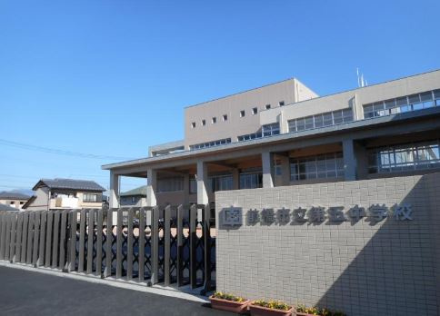 【中学校】前橋市立第五中学校まで1113ｍ