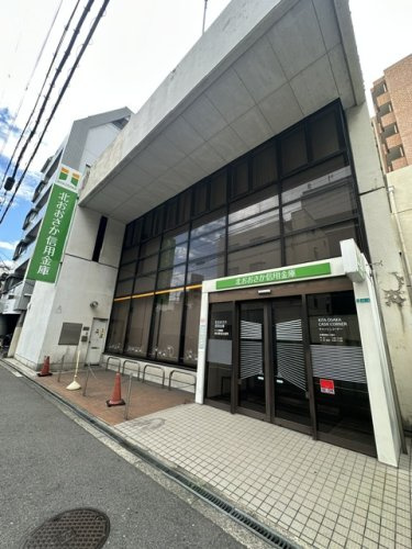 【信用金庫】北おおさか信用金庫　塚本駅前出張所まで131ｍ