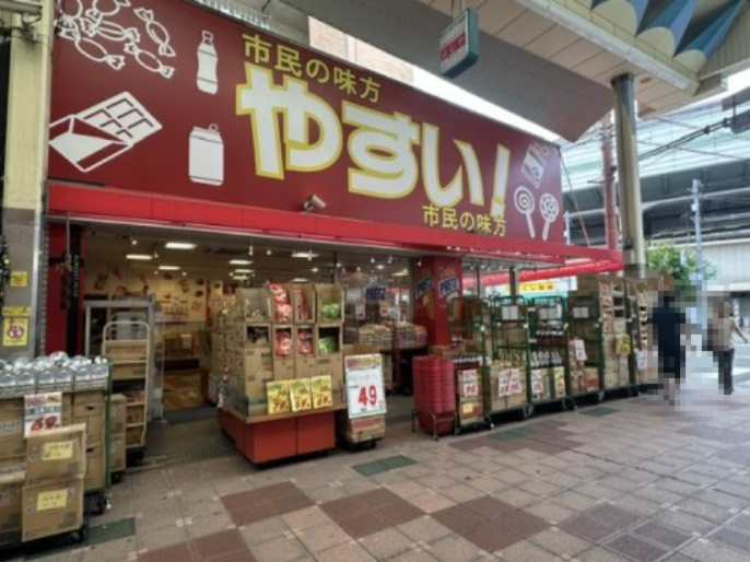 【その他】お菓子のデパートよしや　JR塚本店まで250ｍ