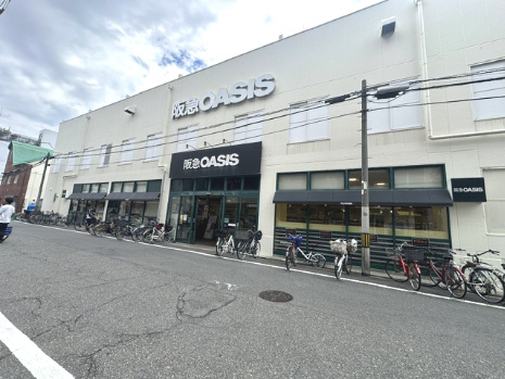 【スーパー】阪急オアシス　塚本店まで123ｍ