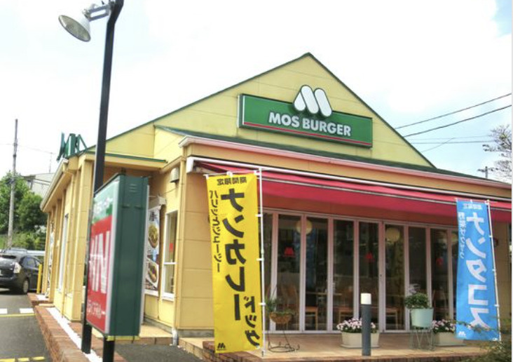 【ファーストフード】モスバーガー嵐山バイパス店まで2441ｍ