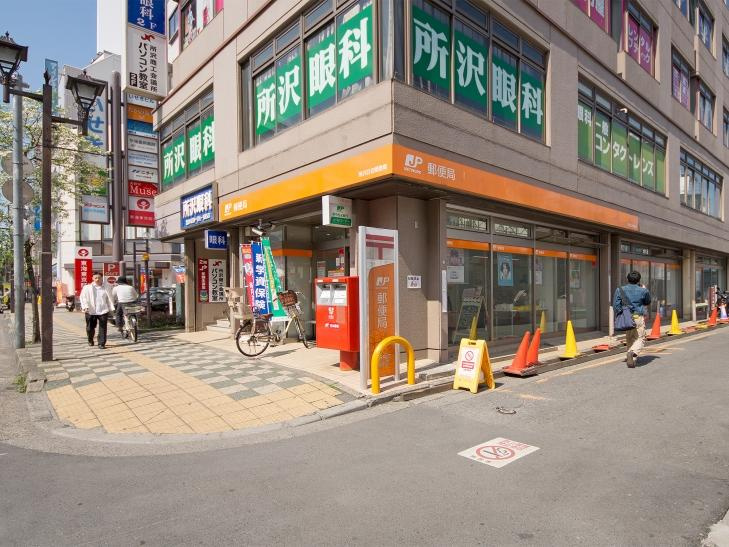 【郵便局】所沢日吉郵便局まで680ｍ