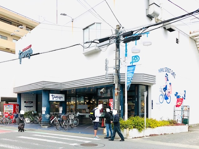 【スーパー】SUPER　MARKET　Tamaya(スーパーマーケットたまや)　幸町店まで344ｍ
