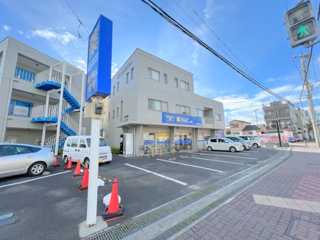 【ドラッグストア】ハックドラッグ寒川駅前薬局まで448ｍ