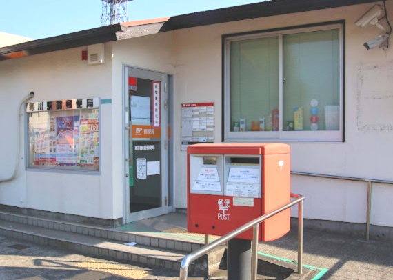 【郵便局】寒川駅前郵便局まで479ｍ
