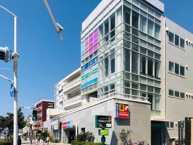 【スーパー】Odakyu　OX(オダキュー　オーエックス)　江ノ島店まで744ｍ