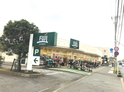 【スーパー】SUPER　MARKET　FUJI(スーパーマーケットフジ)　松が丘店まで806ｍ