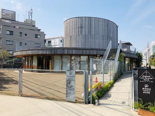 【幼稚園】認定こども園聖鳩幼稚園まで1356ｍ