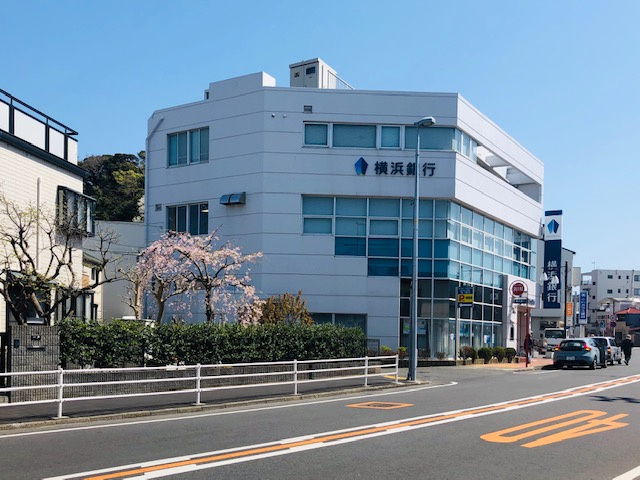 【銀行】横浜銀行片瀬支店まで748ｍ