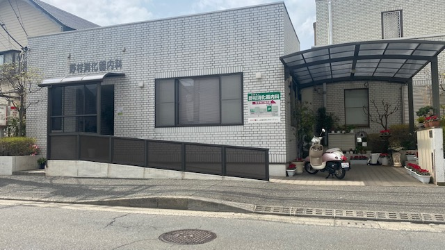 【総合病院】野村消化器内科まで1286ｍ