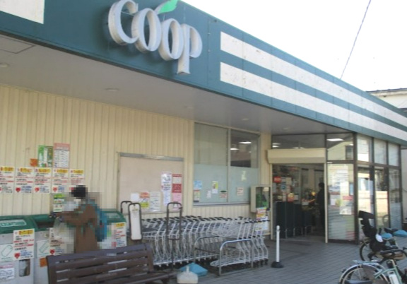 【スーパー】ユーコープ　旭ケ丘店まで679ｍ