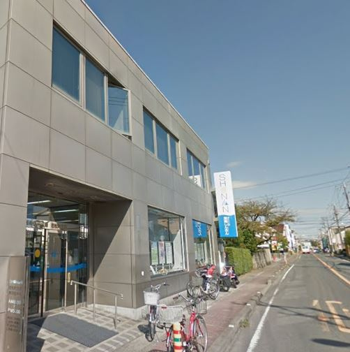 【銀行】湘南信用金庫若松町支店まで663ｍ