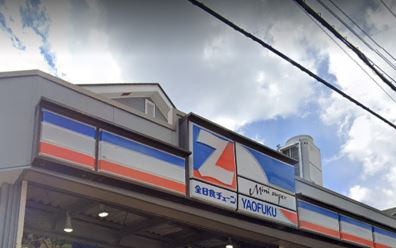 【スーパー】全日食チェーンYAOFUKUまで1318ｍ