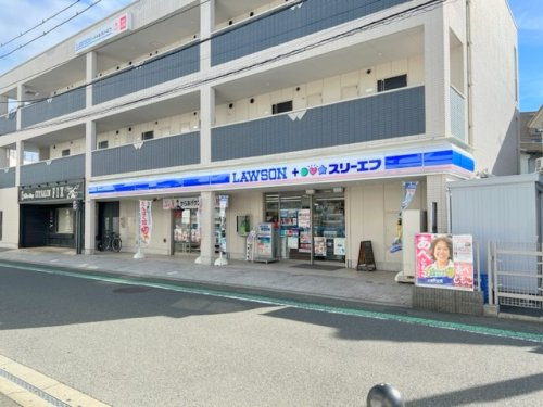 【コンビニエンスストア】ローソン・スリーエフ　寒川駅前店まで351ｍ