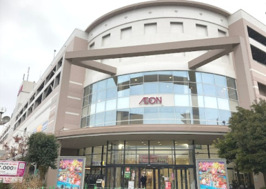 【ショッピングセンター】イオンスタイル茅ヶ崎中央店まで994ｍ