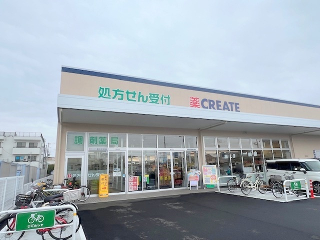 【ドラッグストア】クリエイトSD寒川駅南店まで239ｍ