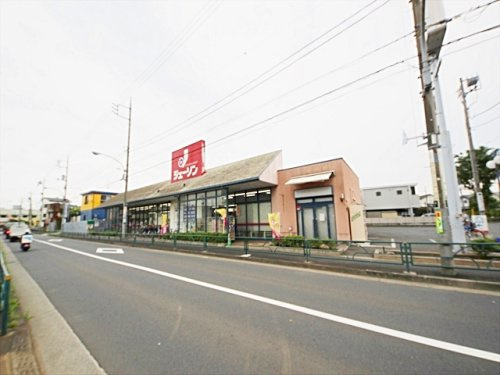【スーパー】ジェーソン練馬西大泉店まで750ｍ