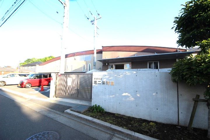 【保育園】新座市立第二保育園まで400ｍ