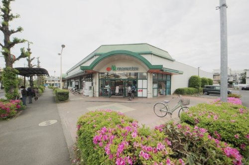 【スーパー】マルエツ田無西原店まで923ｍ