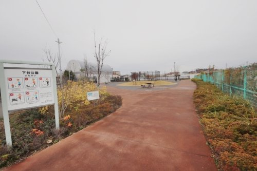 【公園】下谷公園まで853ｍ