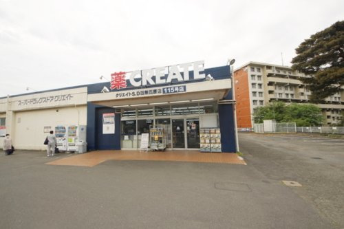 【ドラッグストア】クリエイトSD(エス・ディー)　田無西原店まで1057ｍ