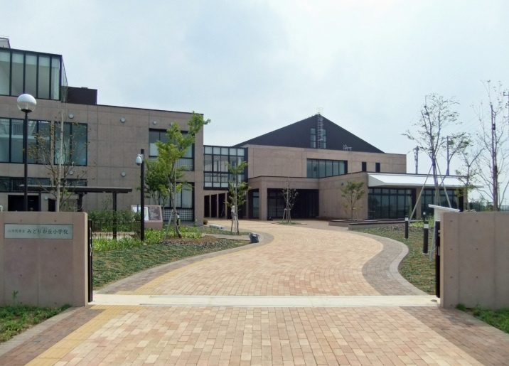 【小学校】八千代市立みどりが丘小学校まで587ｍ