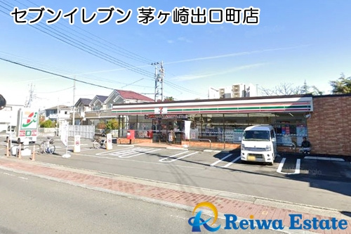【コンビニエンスストア】セブンイレブン　茅ヶ崎出口町店まで400ｍ