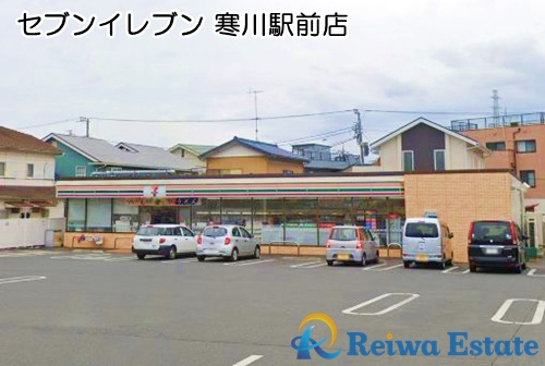 【コンビニエンスストア】セブンイレブン　寒川駅前店まで190ｍ