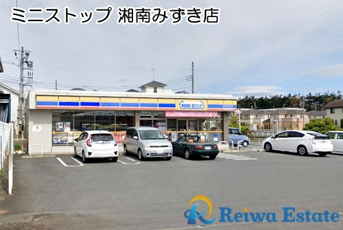 【コンビニエンスストア】ミニストップ　湘南みずき店まで400ｍ